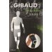Gibaud Sport Ginocchiera - Taglia 2 - da 33 a 38 cm