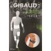 Gibaud Sport - Pressore Sottorotuleo - Taglia 1 Gibaud Sport - Pressore Sottorotuleo - Taglia 1