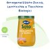 Hero Solo Omogeneizzato Biologico Zucca, Lenticchie e Tacchino - 190 grammi Hero Solo Omogeneizzato Biologico Zucca, Lenticchie e Tacchino - 190 grammi