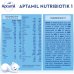 Aptamil 1 Nutribiotik Polvere - 1100 grammi - Latte per lattanti Aptamil 1 Nutribiotik Polvere - 1100 grammi - Latte per lattanti
