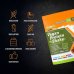 Vegan Protein Shake - Proteine vegane in polvere - 500 grammi / 33 shaker Vegan Protein Shake - Proteine vegane in polvere - 500 grammi / 33 shaker